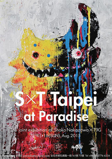 Paradise 10週年紀念第三彈【S...