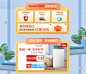 荣事达官方旗舰店