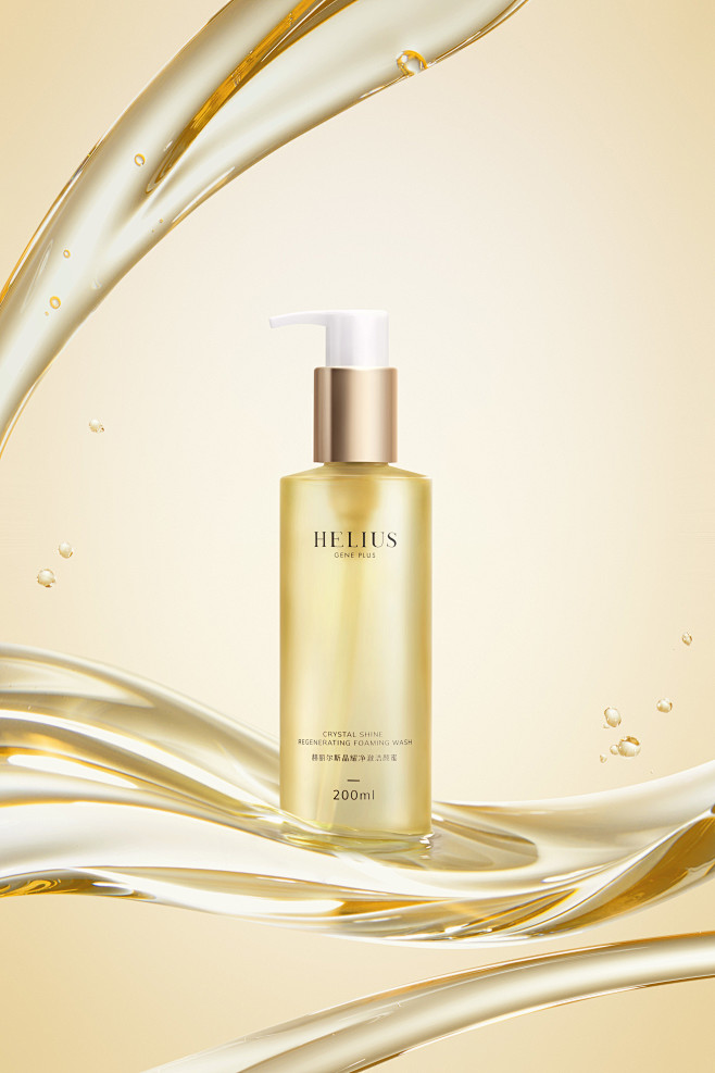 bottle cleanser phot...