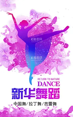 名片正  - 源文件下载【酷图网】舞蹈,名片,设计,简单,大气,