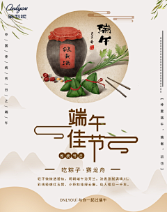 画个圈圈的设计采集到Web.平面设计