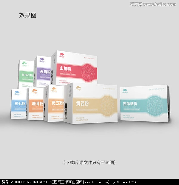 中药包装 药品包装 西药包装 简约包装-花瓣网