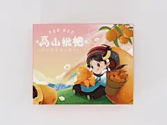 原创水果礼盒包装设计/云南蒙自高山枇杷-古田路9号-品牌创意/版权保护平台