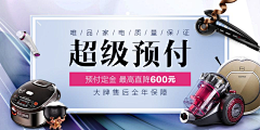 jjmin采集到海报