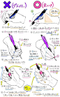 漫画家吉村拓也的绘画教程，快练起来吧~（twi：hanari0716）（年轻人，怕爆肝吗？不怕就戳这里→：°欲学此课，必先成魔！九关过，业可成！）#手绘# 绘画 插画 #轻微课# #学画画上轻微课# ​​​​