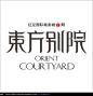 房地产logo_百度图片搜索