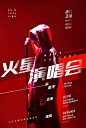 倾斜 渐变色块