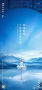 地产微信-38妇女节 : 38妇女节