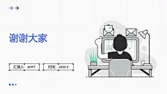 @PPT百科网 PPT模板 多谢观看 谢谢观看 感谢观看 PPT PPT课件下载 语文课件PPT 数学课件PPT 英语课件PPT 科学课件PPT 道德与法治PPT 物理课件PPT 化学课件PPT 地理课件PPT 历史课件PPT 生物课件PPT 美术课件PPT 幼儿园课件PPT 主题班会PPT 家长会PPT