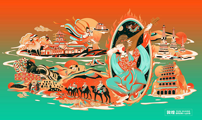 城市印象插画/敦煌 City illustration Dunhuang