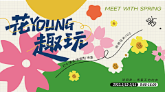 喵了个咪1909采集到平面