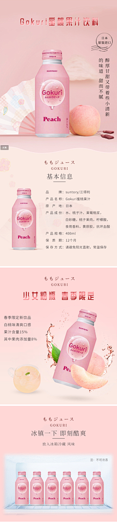 晴天BIGPIG采集到日本食品