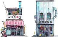 临摹店铺