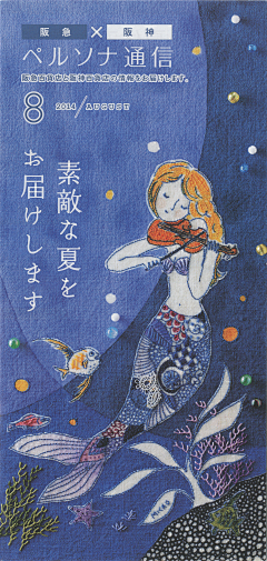 PoppyKo采集到海报