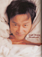张国荣（Leslie Cheung，1956年9月12日－2003年4月1日），本名张发宗，大中华地区歌坛和影坛巨星，出身于香港的著名歌手、演员、唱片及电影监制、大中华地区拥有广泛的影响力、演艺圈多栖发展最成功的代表之一，是1980年代香港乐坛的天皇巨星之一。曾担任唱片监制、演唱会艺术总监和排舞师、配乐、电影编剧、电影导演和电影监制。

1978年开始参演电视剧，在《我家的女人》中展现细腻的表演风格。80年代后期将事业重心移至影坛，成功诠释了宁采臣、旭仔、程蝶衣、欧阳锋等不同类型的角色。1991年凭借《阿