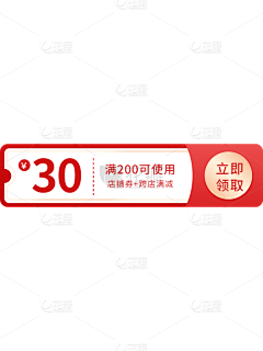 设计小白甜甜采集到邀请函 、节日卡片类