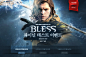 Promotion Pages for Bless 2015 : Promotion Pages for Bless - 2015