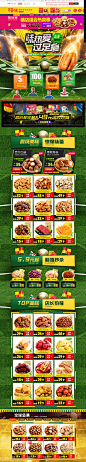 首页-百草味旗舰店-天猫Tmall
