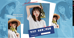 张小翔i采集到【 banner】 内衣/女装