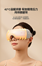 倍轻松护眼仪眼保仪舒缓眼疲劳眼部按摩仪护眼黑科技按摩器iSeex-tmall.com天猫