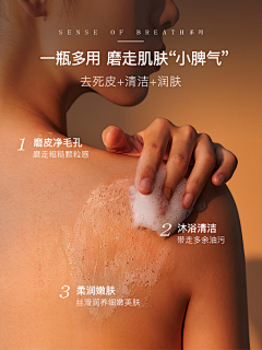 kingvisual采集到美妆/洗护-详情页