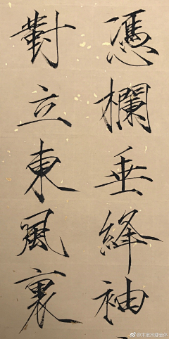 橙祥☘️采集到书法 字画