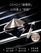 CEMOY澳诗茉小陀螺修护睡眠面膜补水保湿免洗涂抹式面膜官方正品-tmall.com天猫