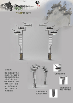 qixisj采集到导视牌-灯