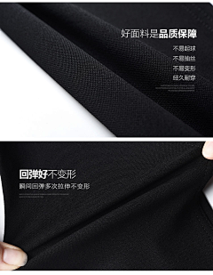 沐辰^_^采集到面料功能