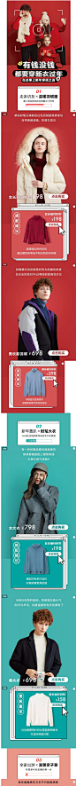 过年穿什么丨搞定新年穿搭，谁见你都会夸！（文末福利）