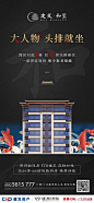 建发·和玺