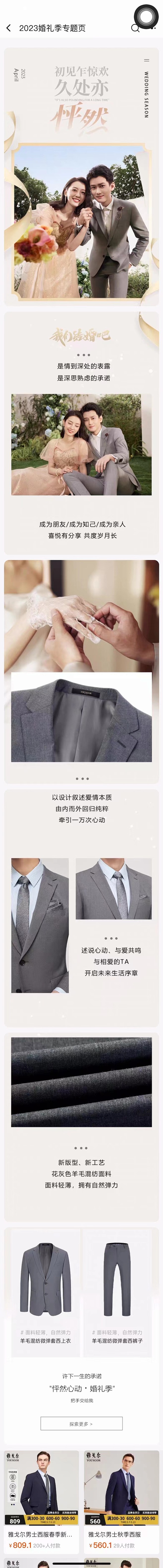 微信图片_20230509111427