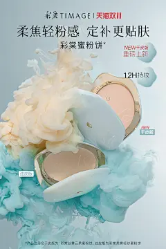 彩棠旗舰店