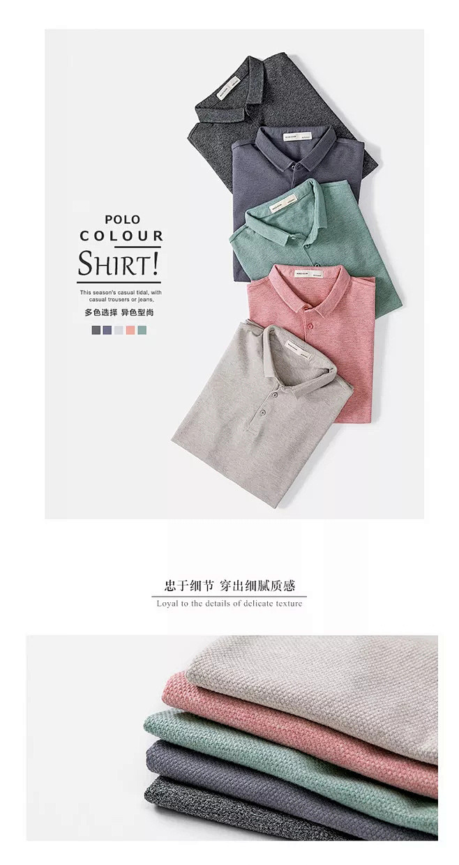 服装平铺细节摆拍创意详情图
