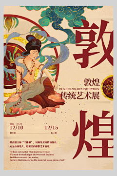 xnraii_wz采集到待归类采集