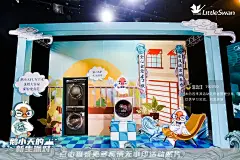 2020 鹅小天的新生派对_直播活动图集-活动汪，更多高清无水印照片请关注@活动汪