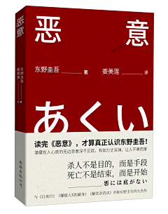 高考加油！采集到出版美封欣赏
