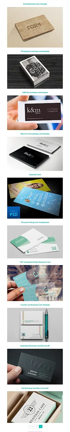 30个免费的优秀商业名片psd模板_觉唯_第3页