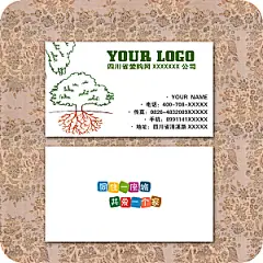 小清新装饰公司名片设计模板