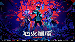 qzhpoker采集到游戏/动画/插画/电商 KV(1)