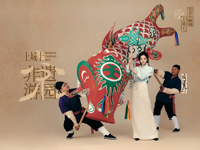 游鱼轻舞绕灯影，空中花火照银廊。鱼灯璀璨...