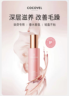 十月二十八采集到面膜