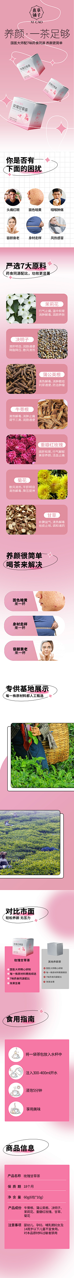 叼着奶嘴的玖疯纸采集到茶饮/咖啡