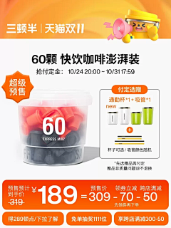 紾羽_z采集到主图【竖版750*1000】