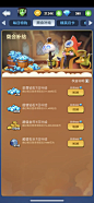 王国卫队 Kingdom Guard-游戏截图-GAMEUI.NET-游戏UI/UX学习、交流、分享平台