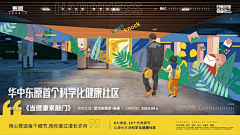 Dwenly_采集到乱七八糟