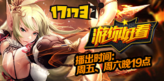 牛气哄哄过马年采集到banner