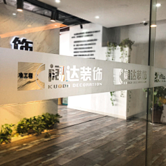 香非浓咔采集到logo展示背景墙