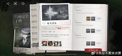 FriedaL采集到游戏-二次元