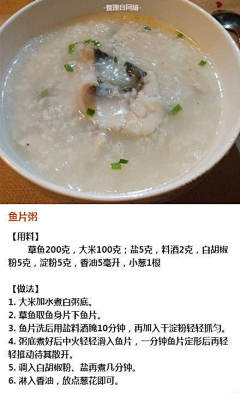 baoer86采集到玫瑰酒店